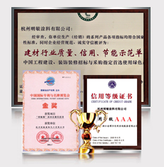 產(chǎn)品系列齊全，多項(xiàng)國家專利