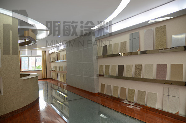 明敏展示廳