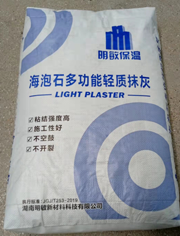 湖南湘潭保利富力城項(xiàng)目_[明敏新材料科技]工程案例